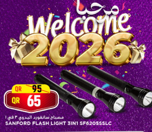 available at Marza Hypermarket in Qatar - Al Shamal