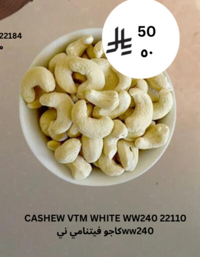 available at شركة الرسالة الذهبية التجارية حلويات جملة ومفرق in مملكة العربية السعودية, السعودية, سعودية - الأحساء‎