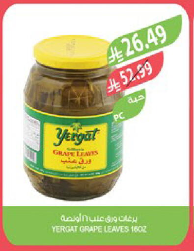 available at المزرعة in مملكة العربية السعودية, السعودية, سعودية - القطيف‎