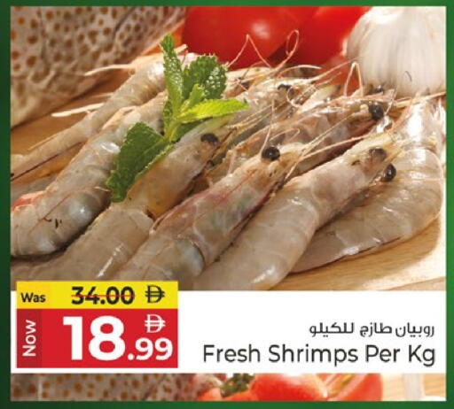 available at Kenz Hypermarket in UAE - Sharjah / Ajman
