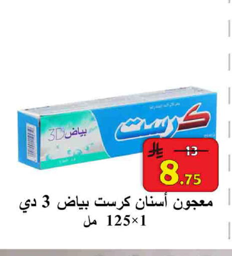 available at شركة محمد فهد العلي وشركاؤه in مملكة العربية السعودية, السعودية, سعودية - الأحساء‎