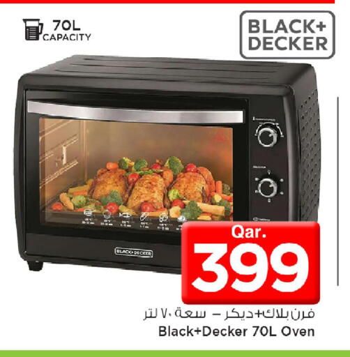 available at مارك & سيف in قطر - الشمال