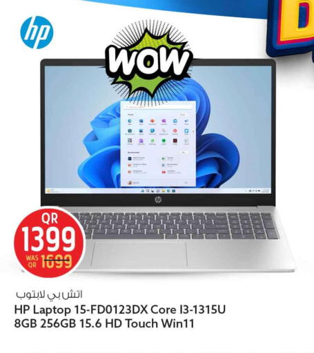 available at سفاري هايبر ماركت in قطر - الدوحة