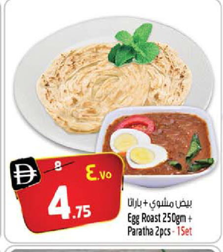 available at SAFARI HYPERMARKET  in UAE - Ras al Khaimah