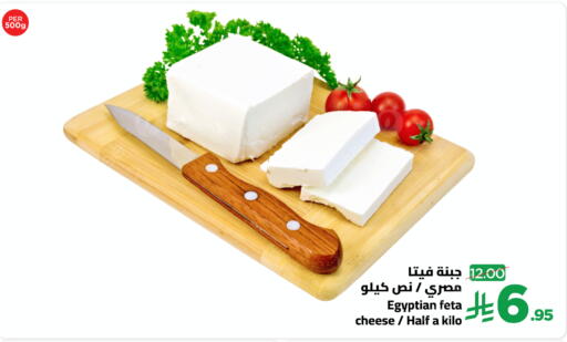 available at Wahj Mart in KSA, Saudi Arabia, Saudi - Jeddah