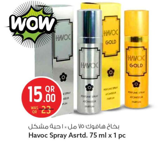 available at سفاري هايبر ماركت in قطر - الخور