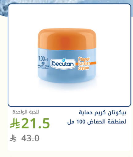 available at Ghaya pharmacy in KSA, Saudi Arabia, Saudi - Jeddah