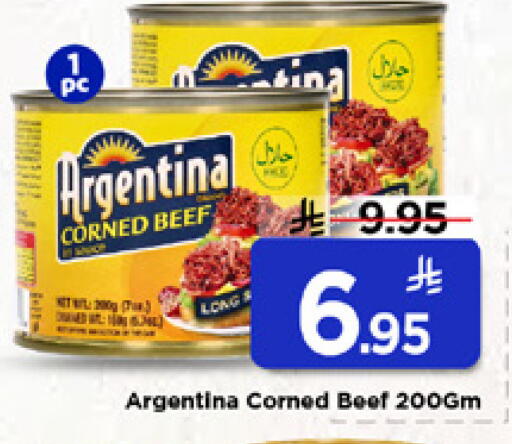 available at Mark & Save in KSA, Saudi Arabia, Saudi - Al Khobar