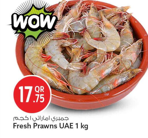available at Safari Hypermarket in Qatar - Al Daayen