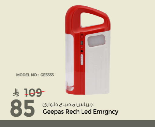 available at Mark & Save in KSA, Saudi Arabia, Saudi - Al Khobar