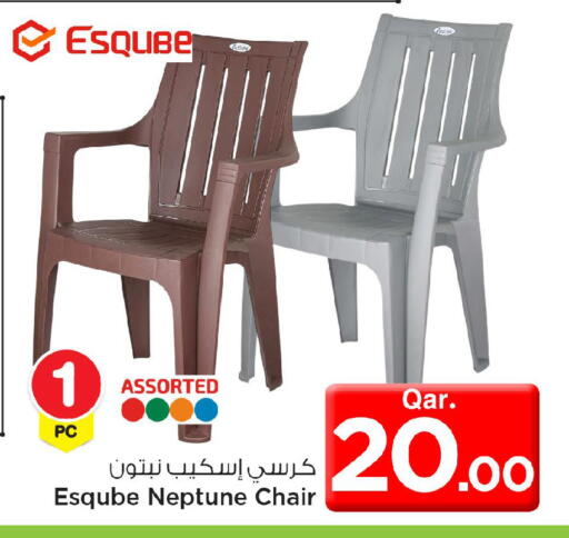 available at مارك & سيف in قطر - الريان