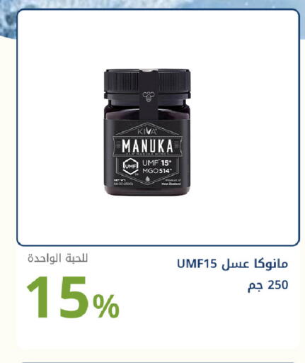 available at Ghaya pharmacy in KSA, Saudi Arabia, Saudi - Jeddah