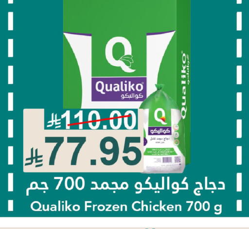 available at جوول ماركت in مملكة العربية السعودية, السعودية, سعودية - الخبر‎