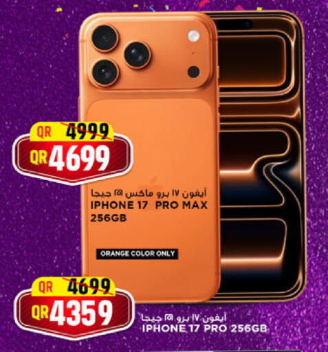 Orange available at Marza Hypermarket in Qatar - Doha