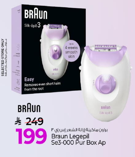 available at Mark & Save in KSA, Saudi Arabia, Saudi - Al Khobar