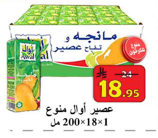 available at  Ali Sweets And Food in KSA, Saudi Arabia, Saudi - Al Hasa