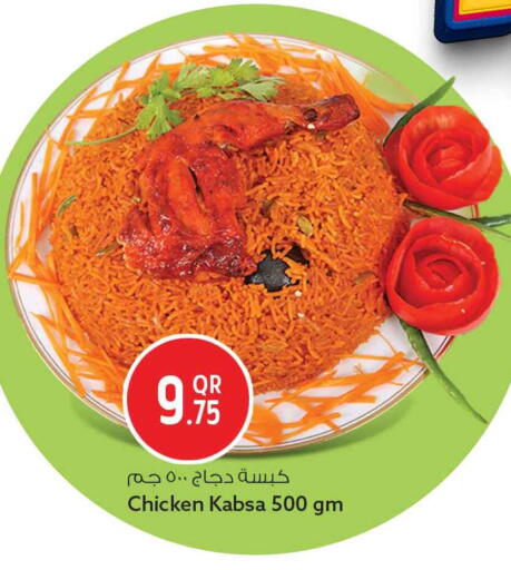 available at Safari Hypermarket in Qatar - Al Daayen