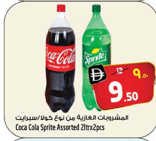 available at Safari Hypermarket in UAE - Sharjah / Ajman