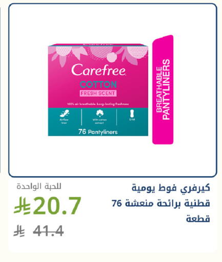 available at Ghaya pharmacy in KSA, Saudi Arabia, Saudi - Jeddah