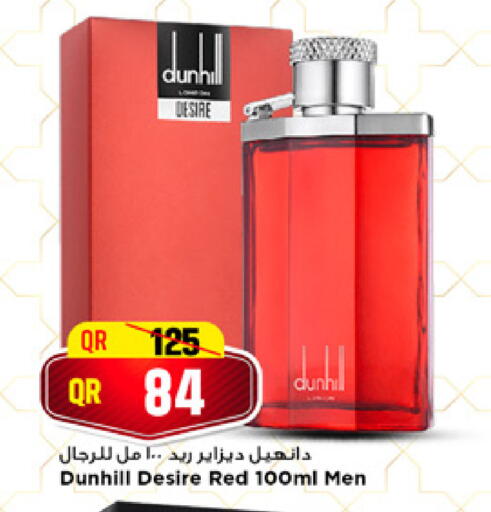 available at Marza Hypermarket in Qatar - Al Shamal