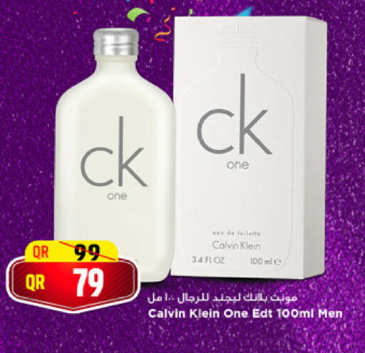 available at Marza Hypermarket in Qatar - Al Shamal