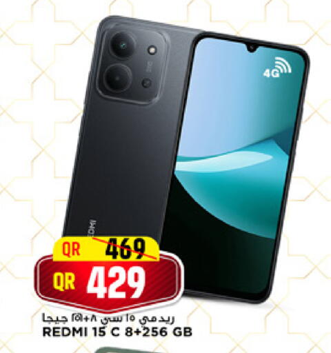 available at Marza Hypermarket in Qatar - Al Shamal