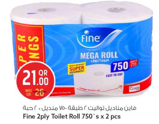 available at سفاري هايبر ماركت in قطر - الشمال