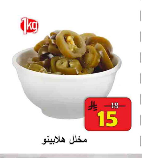 available at  Ali Sweets And Food in KSA, Saudi Arabia, Saudi - Al Hasa