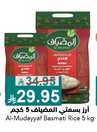 available at جوول ماركت in مملكة العربية السعودية, السعودية, سعودية - الخبر‎