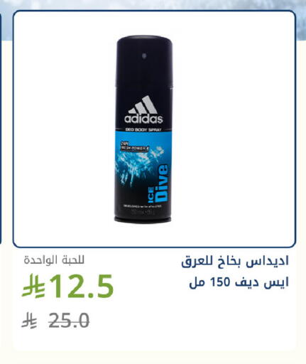 available at Ghaya pharmacy in KSA, Saudi Arabia, Saudi - Jeddah