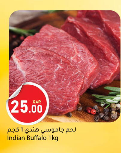 available at دانا ماركت in قطر - الدوحة