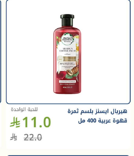 available at Ghaya pharmacy in KSA, Saudi Arabia, Saudi - Jeddah