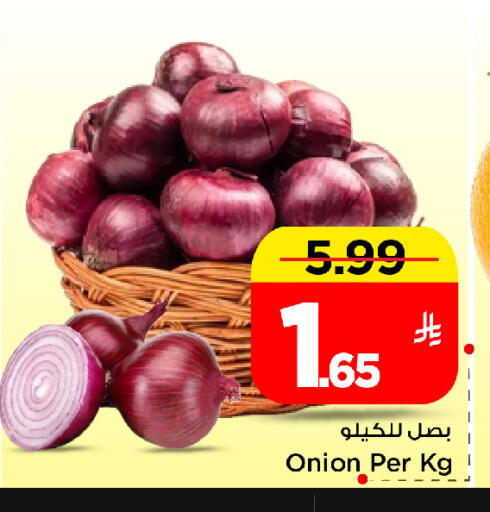 Onion available at مارك & سيف in مملكة العربية السعودية, السعودية, سعودية - الخبر‎