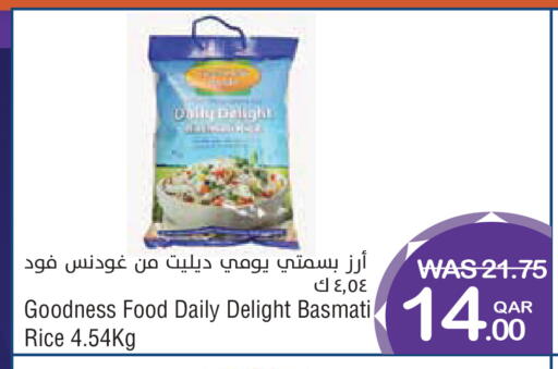 available at ميغا مارت in قطر - الشمال