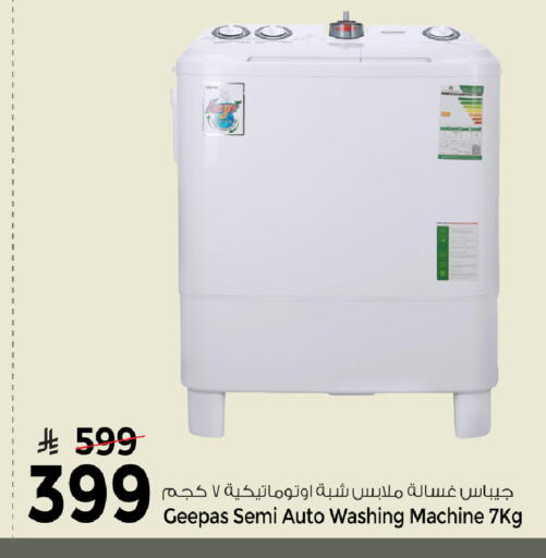 available at Mark & Save in KSA, Saudi Arabia, Saudi - Al Khobar