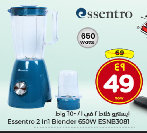 available at Hyper Al Wafa in KSA, Saudi Arabia, Saudi - Al Hasa