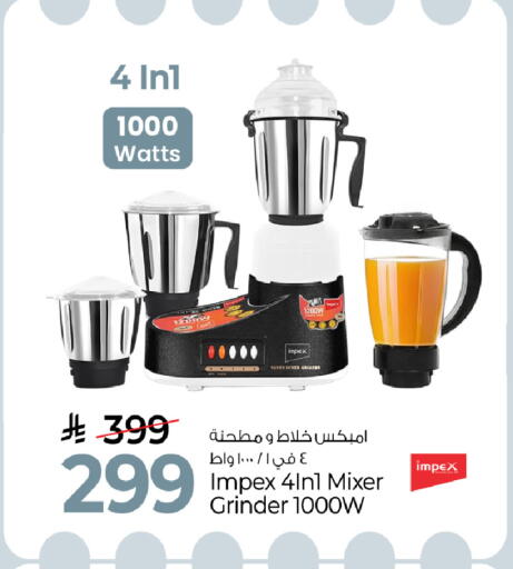 available at Mark & Save in KSA, Saudi Arabia, Saudi - Al Hasa