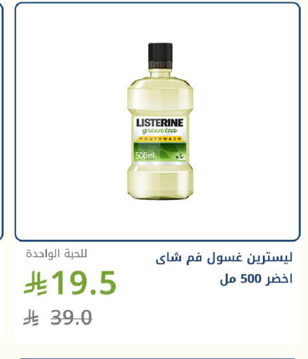 available at Ghaya pharmacy in KSA, Saudi Arabia, Saudi - Jeddah