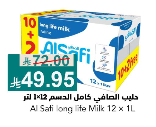 available at جوول ماركت in مملكة العربية السعودية, السعودية, سعودية - الخبر‎