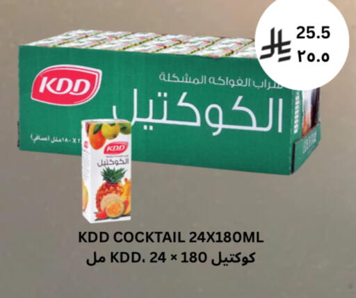 available at شركة الرسالة الذهبية التجارية حلويات جملة ومفرق in مملكة العربية السعودية, السعودية, سعودية - الأحساء‎