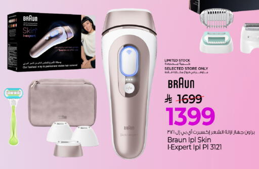 available at Mark & Save in KSA, Saudi Arabia, Saudi - Al Khobar