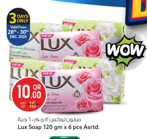 available at Safari Hypermarket in Qatar - Al Daayen