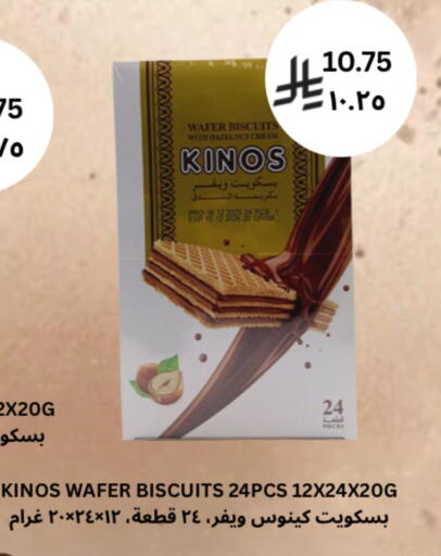 available at شركة الرسالة الذهبية التجارية حلويات جملة ومفرق in مملكة العربية السعودية, السعودية, سعودية - الأحساء‎