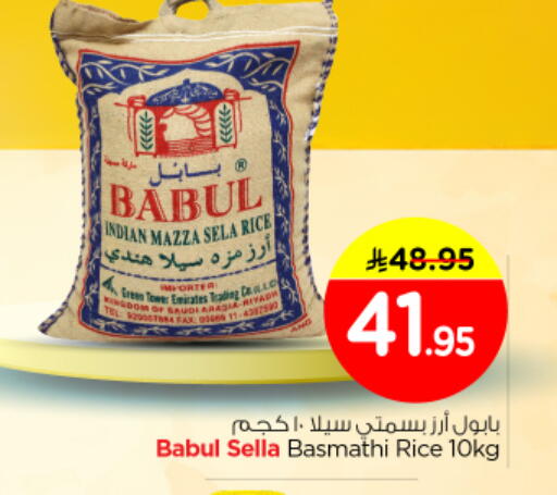available at نستو in مملكة العربية السعودية, السعودية, سعودية - الخرج
