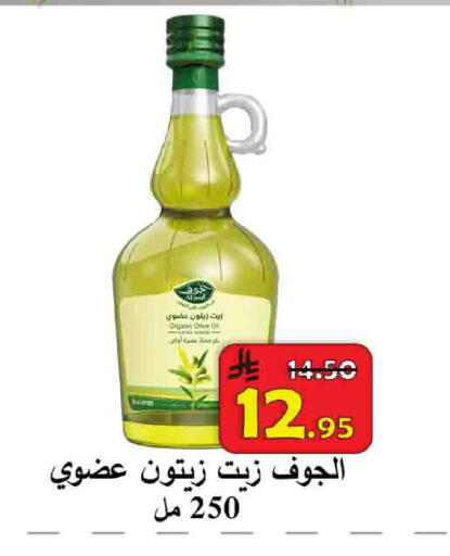 available at  Ali Sweets And Food in KSA, Saudi Arabia, Saudi - Al Hasa