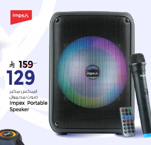 available at Mark & Save in KSA, Saudi Arabia, Saudi - Al Khobar