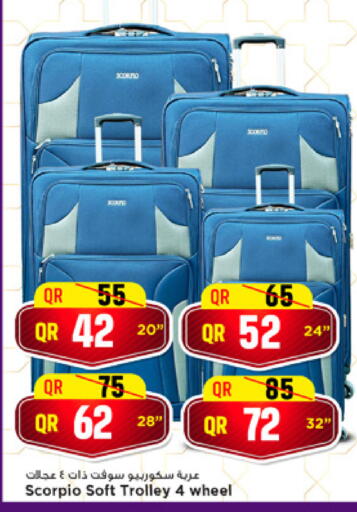 available at مرزا هايبرماركت in قطر - الريان