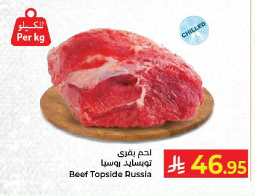 available at كبايان هايبرماركت in مملكة العربية السعودية, السعودية, سعودية - جدة