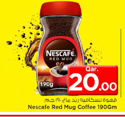 available at مارك & سيف in قطر - الشمال