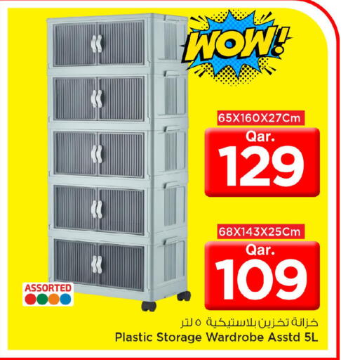 available at Mark & Save  in Qatar - Al Khor